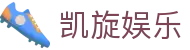 凯旋娱乐